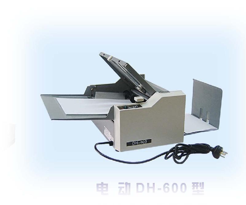 供应电动DH-600型轻便式对折折纸，东莞折纸机，桥头折纸机