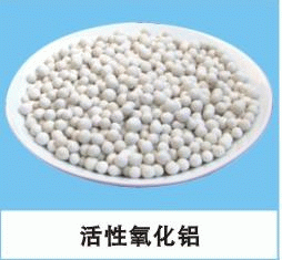 山东的活性氧化铝球性能 高效的干燥吸附剂活性氧化铝球 蓝宇出厂价