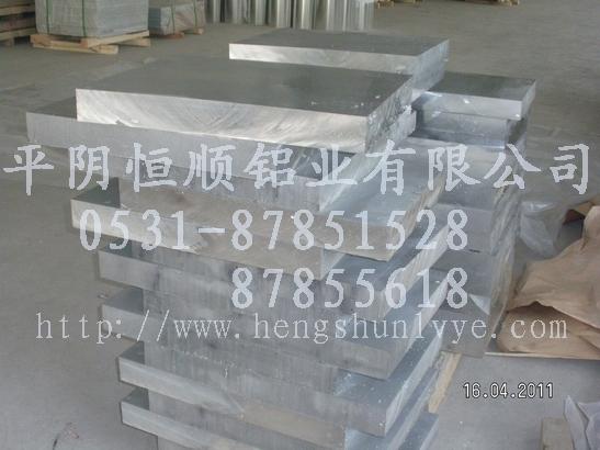 供应生产LY12铝排生产导电铝排生产