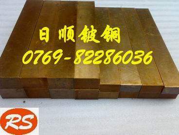 供应进口电极材料铍钴铜C17500高硬度铍铜合金