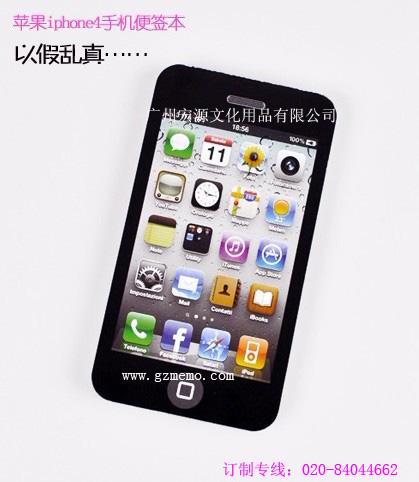 广州便签本iphone4苹果手机批发