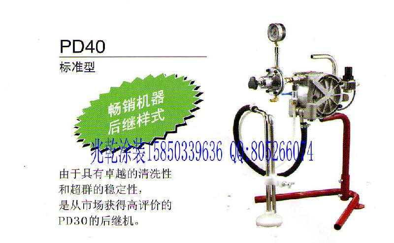 日本ASAHI涂料隔膜泵PD40 日本旭灿纳克油漆泵浦PD40
