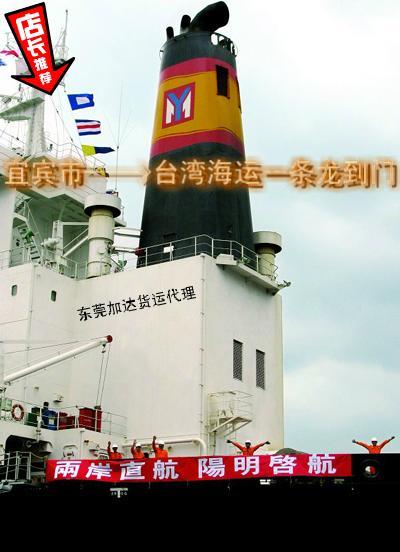 供应加达专业进口服务/欢迎来电咨询 台湾著名的航运运输承揽商-加达