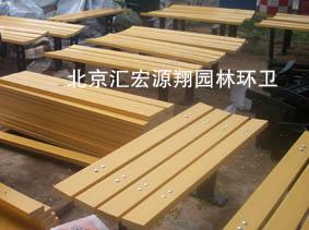北京市塑木座椅北京厂家批发价格厂家供应塑木座椅北京厂家批发价格