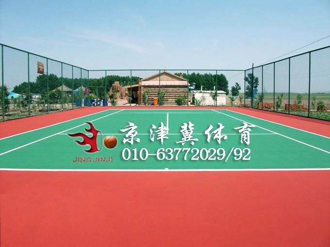 北京网球场批发