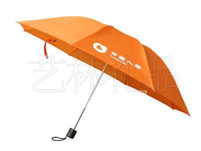供应广告帐篷太阳伞