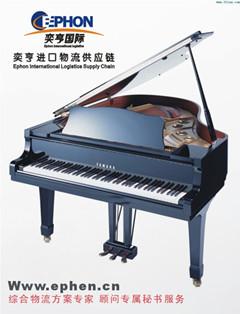 上海洋山港二手钢琴进口清关代理/旧钢琴进口备案代理