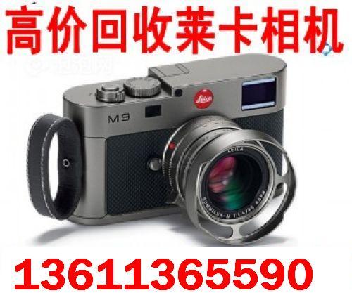 二手相机回收北京高价回收数码相机二手相机回收北京高价回收数码相机 佳能单反相机回收 尼康单反相机回收