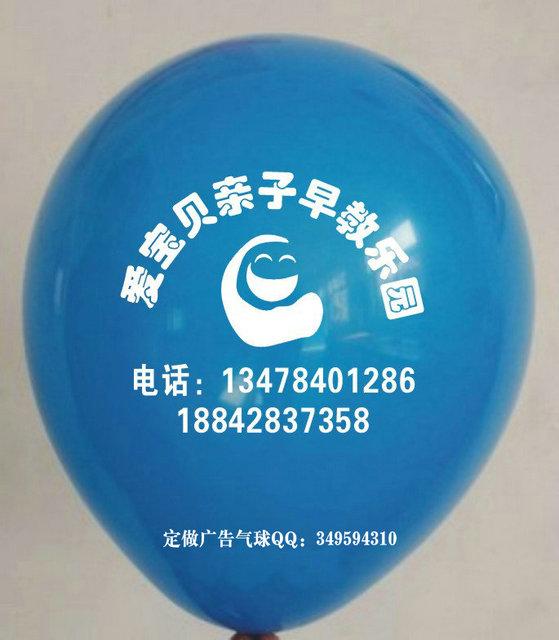 订萍乡市各种规格广告气球批发