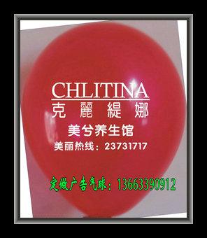 供应天津游乐园促销广告气球订做,塘沽宣传气球定制