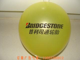 江苏南通气球厂定做广告气球批发