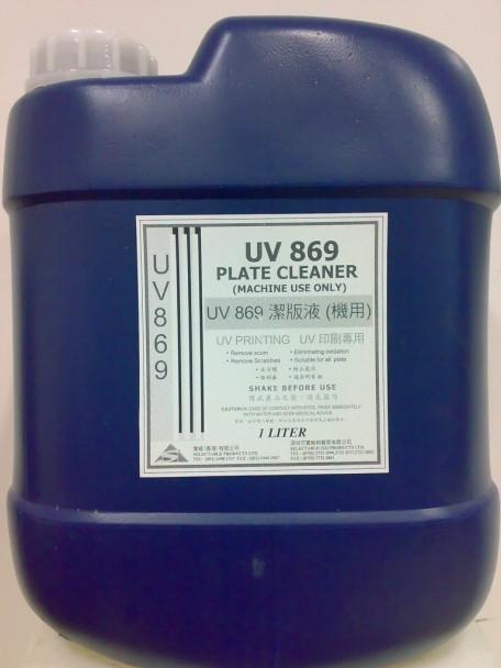 UV油墨专用洗版液批发