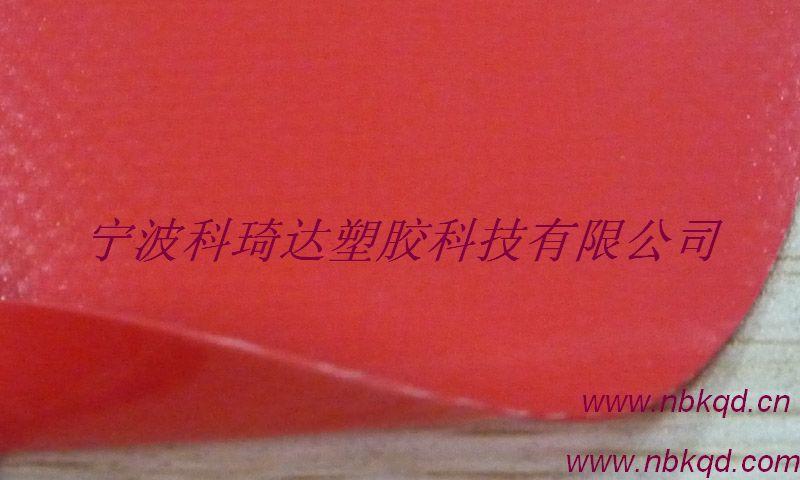 供应红色环保充气水袋PVC夹网布（KQD-A-148）
