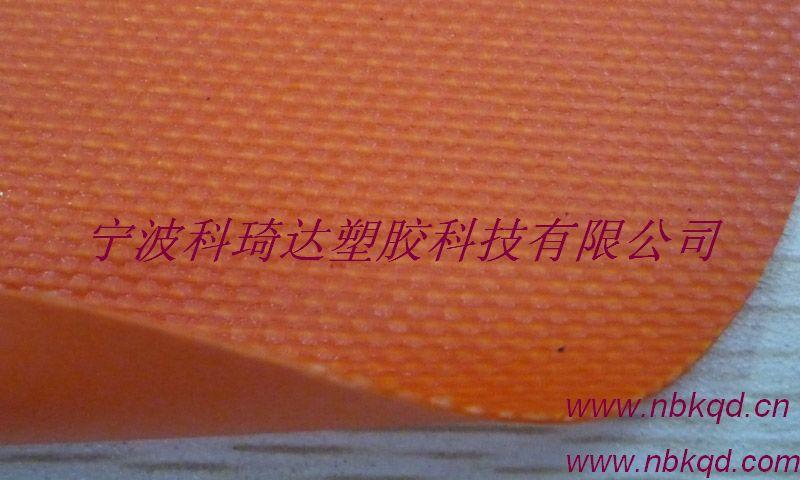 桔红色环保PVC涂层夹网布批发