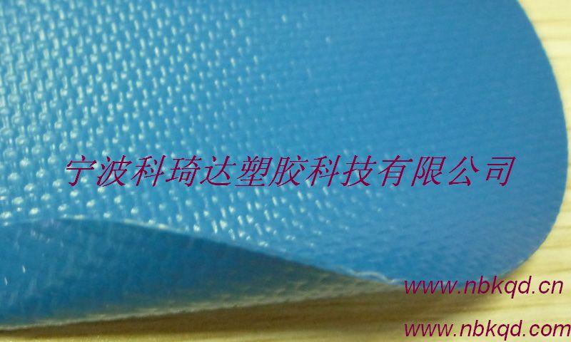 蓝色环保PVC防水包面料批发