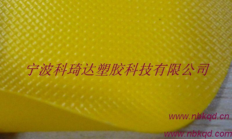供应抗UV耐寒环保PVC帐蓬布（KQD-A-144）图片