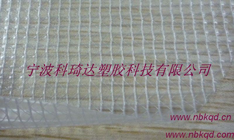 供应99透明PVC夹网布（KQD-A-154）