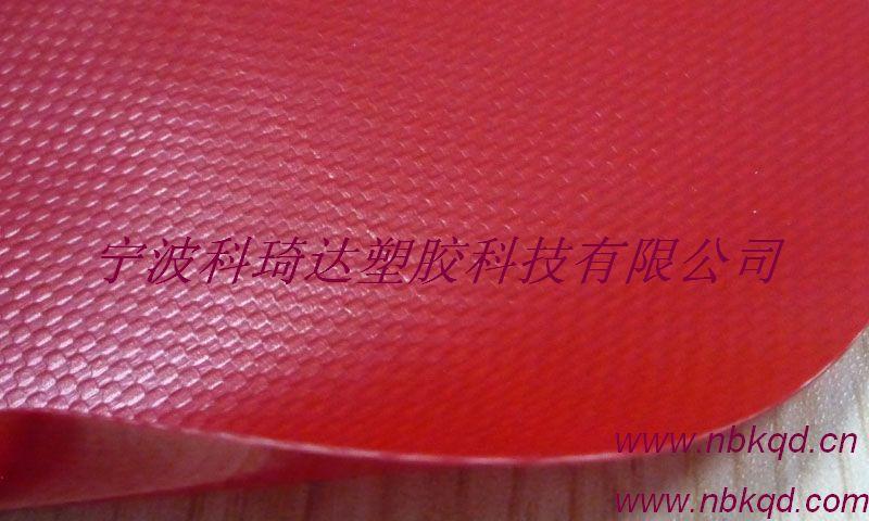 供应红色高亮面PVC箱包革（KQD-A1-036）