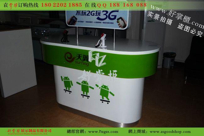 供应中国电信智能手机柜台体验柜图片