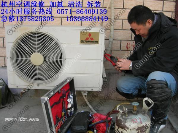 供应杭州滨江空调拆装空调安装专业维修空调图片