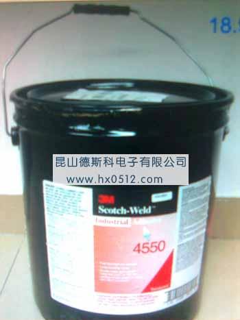 供应原装正品3M4550工业胶粘剂