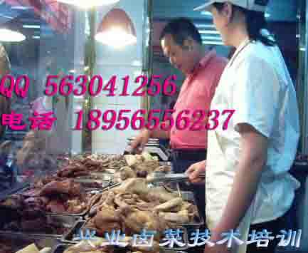 供应用于学做酱肉培训的怎么学滁州卤菜￥培训酱肉技术做法