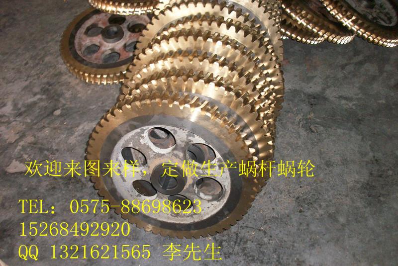 供应专业加工生产蜗杆蜗轮铜瓦铜套