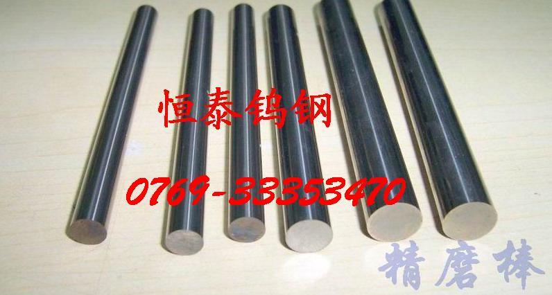 供应YG20C钨钢的价格，进口钨钢YG15,钨钢板，钨钢价格YG20