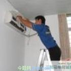 供应美的空调南京维修点南京美的空调专业维修点
