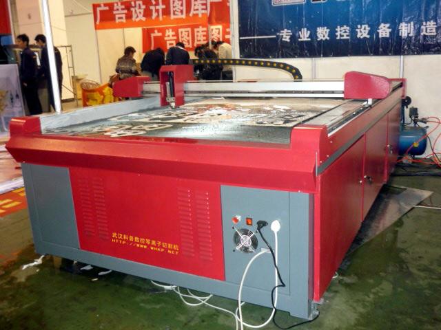 上海数控等离子切割机批发报价供应商生产专业生产