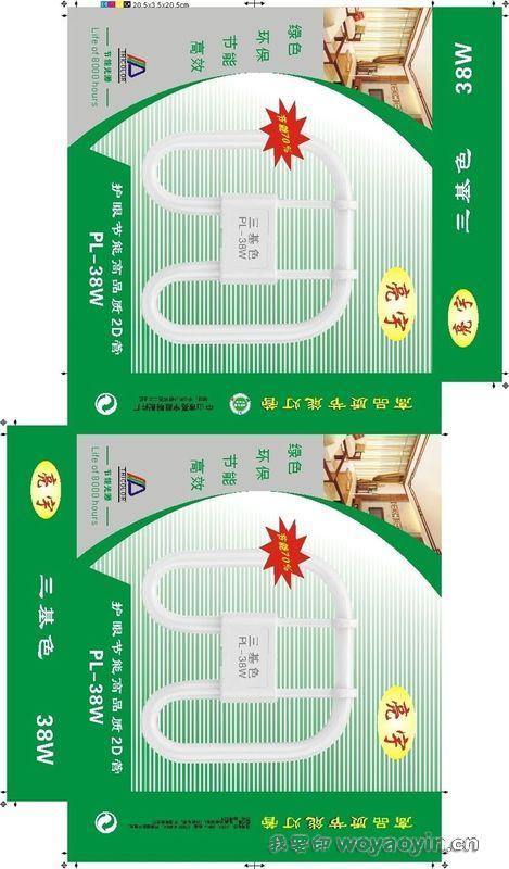 深圳最有实力的彩页海报彩盒印刷厂批发