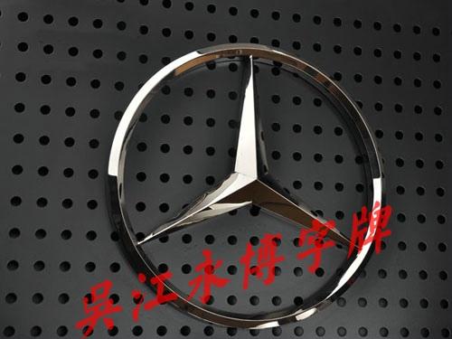 江苏汽车标识定做价格 三维吸塑奔驰汽车标 三维立体不锈钢标识厂家 三维汽车标识图片