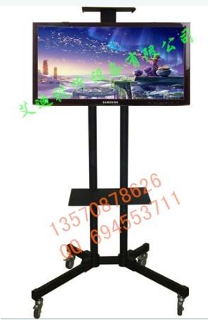 供应艾迪落地式可移动电视机架大屏幕液晶显示器移动架平板电视座驾车
