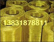 黄铜网/紫铜网/磷铜网/铜丝网批发