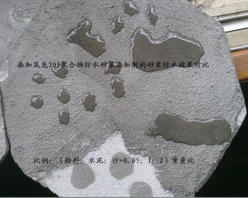 供应广州佛山建筑水泥砂浆防水剂