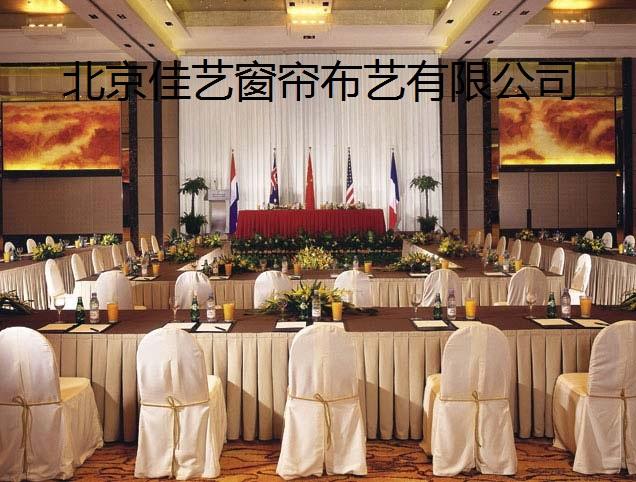 北京市会议桌布酒店台布桌套厂家会议桌布酒店台布桌套椅套展会桌布长条桌桌布台布桌裙
