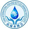 2015第六届北京国际高端瓶装水展批发