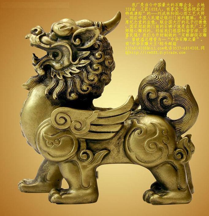 供应石雕貔貅天禄辟邪独角兽獬豸麒麟