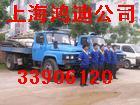 供应上海南汇区高压清洗下水道服务公司33906120