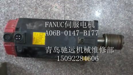 供应FANUC电机a22/2000