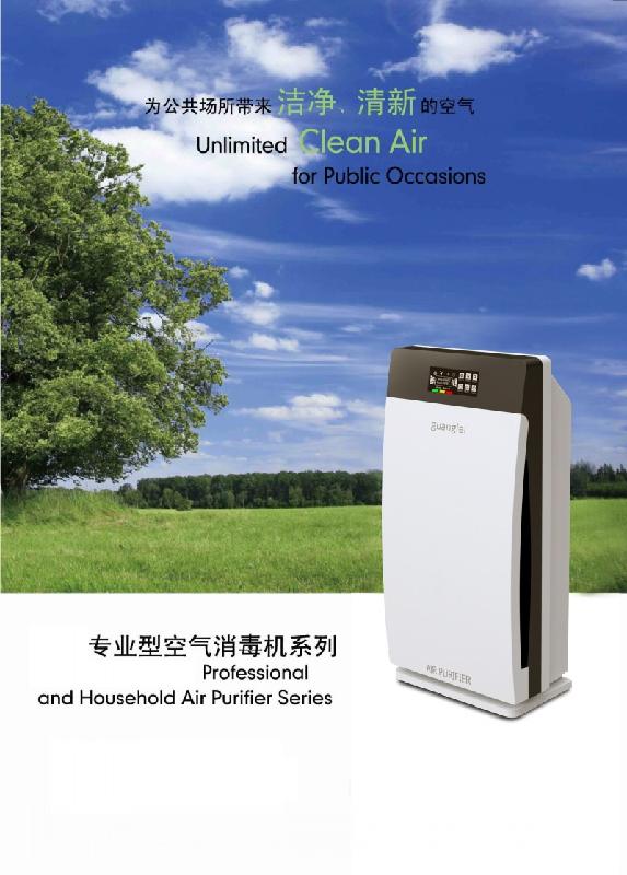 供应空气净化器除异味空气净化器的作用 佛山专业空空气净化