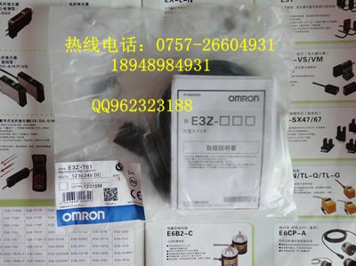 供应欧姆龙光电传感器EE-SX770，欧姆龙光电传感器EE-SX770批发，欧姆龙光电传感器EE-SX770价格