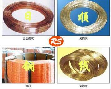 供应进口铍铜板棒管带线电极材料