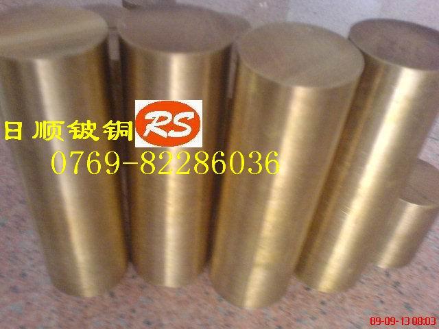 供应进口C17200铍铜主要性能指标，日顺易切削铍铜棒牌号价格