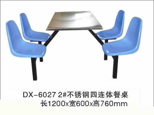 供应餐桌餐椅九江餐桌江西餐桌