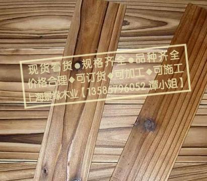 碳化木地板价格碳化木生态地板料批发