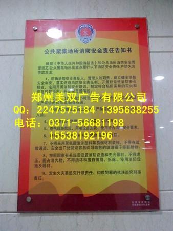 郑州市郑州哪里做KT板PVC展板厂家供应郑州哪里做KT板PVC展板-郑州做宣传板的广告公司