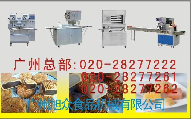 供应全套月饼机,月饼机价格,月饼机供应商