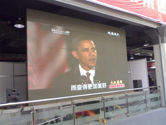 上海LED显示屏价格-大型户外上海LED显示屏生产厂家