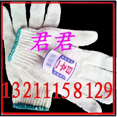 广东佛山君君手套厂供货：肇庆端州棉纱手套、针织手套、劳保白手套广